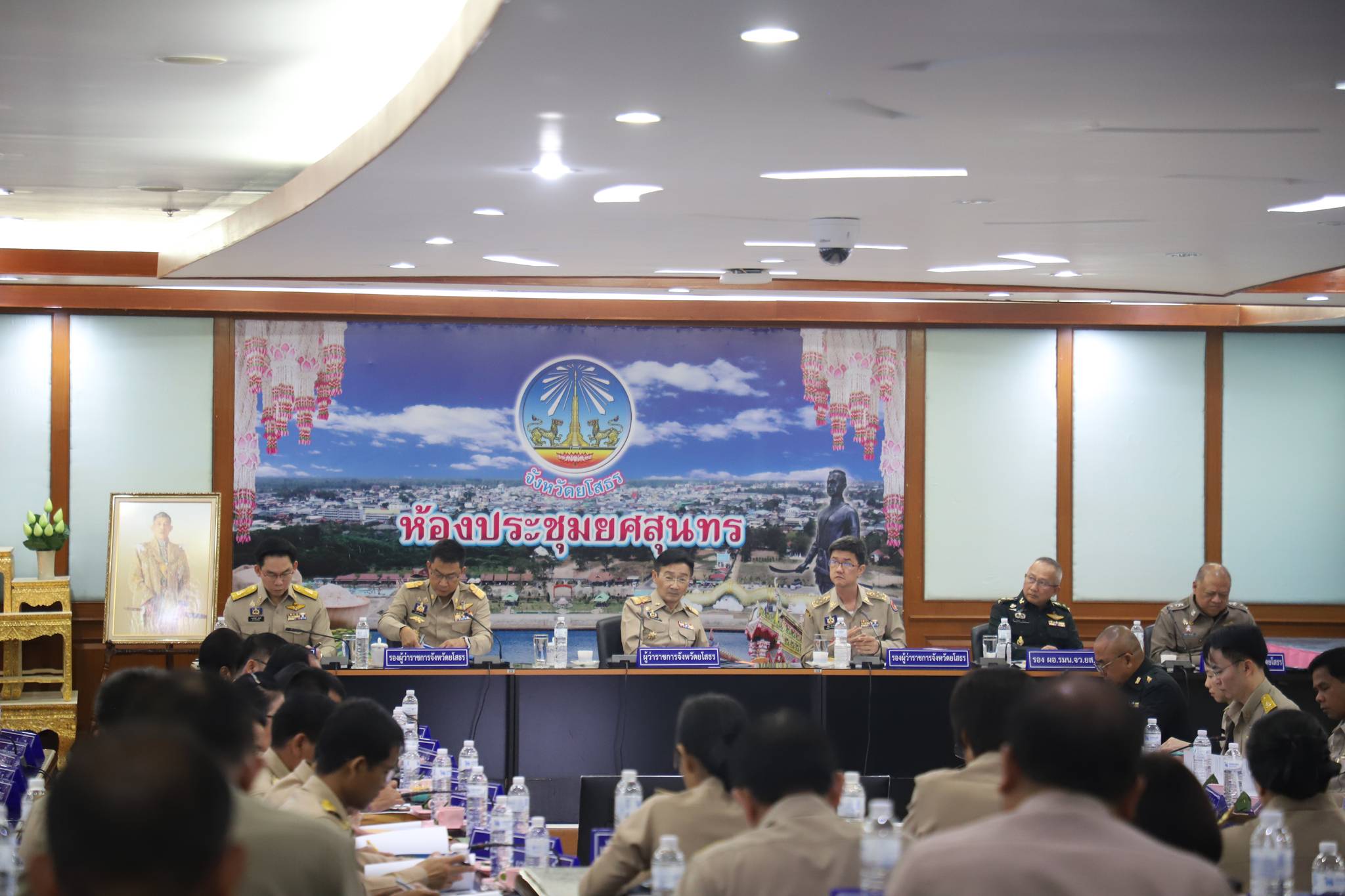 title - ส.ป.ก.ยโสธรเข้าร่วมประชุมคณะกรมการจังหวัด หัวหน้าส่วนราชการและนายอำเภอจังหวัดยโสธร ครั้งที่ 7/2569